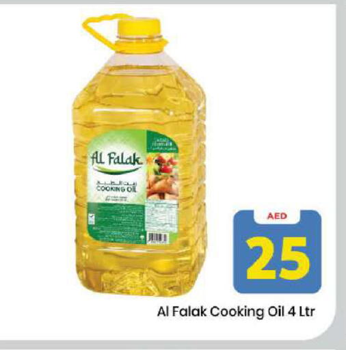 available at Mark & Save in UAE - Dubai