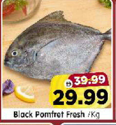 available at Al Madina Hypermarket in UAE - Abu Dhabi