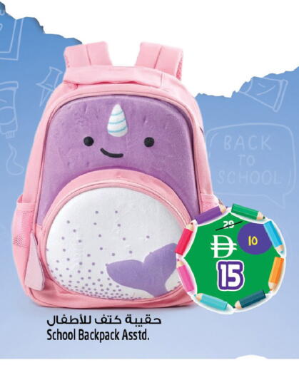 available at سفاري هايبر ماركت in الإمارات العربية المتحدة , الامارات - رَأْس ٱلْخَيْمَة