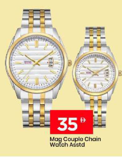 available at مارك & سيف in الإمارات العربية المتحدة , الامارات - الشارقة / عجمان