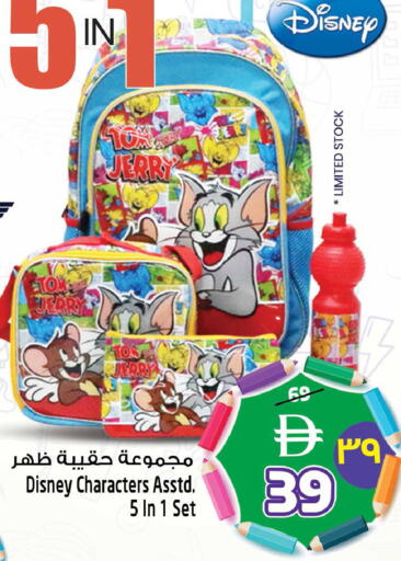 available at Safari Hypermarket in UAE - Sharjah / Ajman
