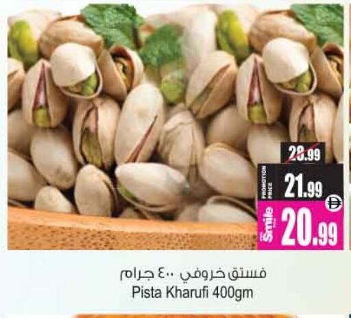 available at أنصار مول in الإمارات العربية المتحدة , الامارات - الشارقة / عجمان