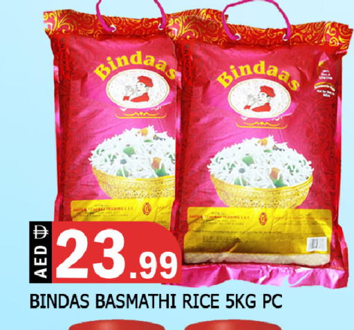 available at المدينة in الإمارات العربية المتحدة , الامارات - الشارقة / عجمان