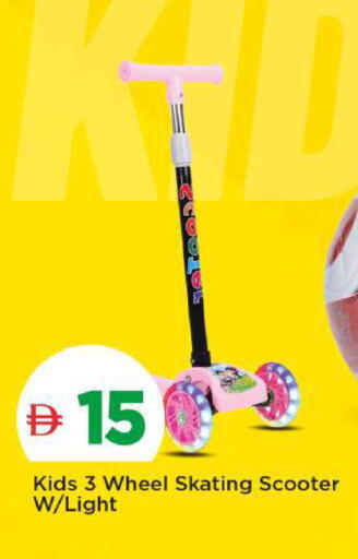 available at Mark & Save in UAE - Sharjah / Ajman