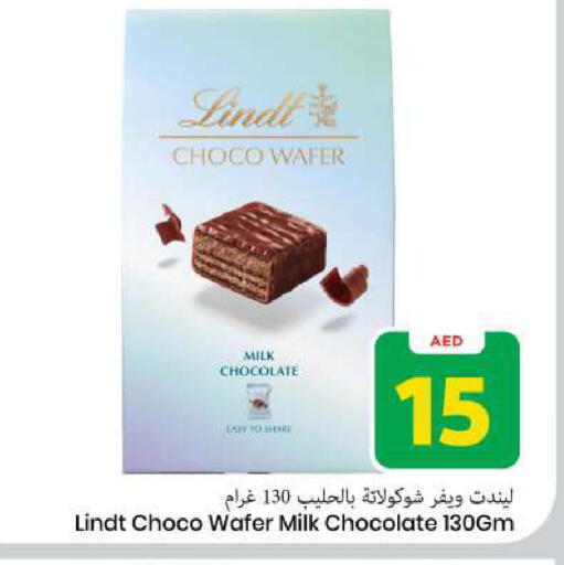 available at Mark & Save in UAE - Sharjah / Ajman