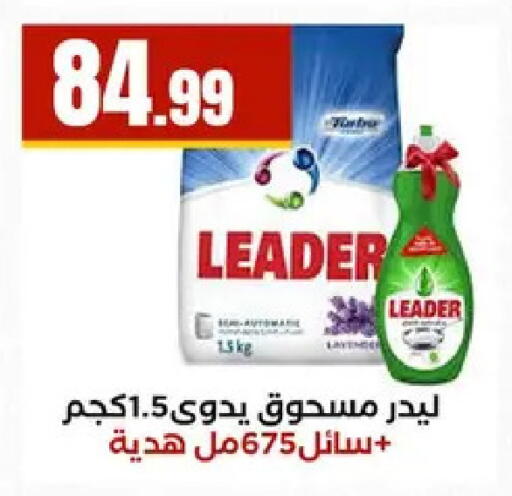 available at مارت فيل in Egypt - القاهرة