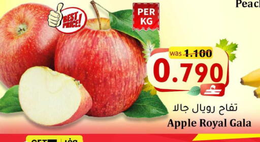 Apple available at Al Muzn Shopping Center in Oman - Muscat