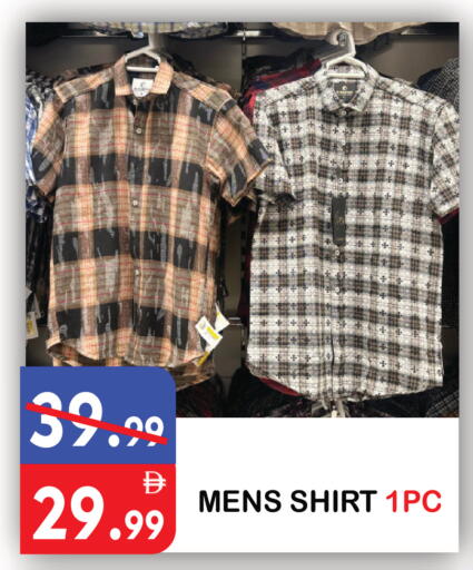 available at يونايتد هيبر ماركت in الإمارات العربية المتحدة , الامارات - دبي