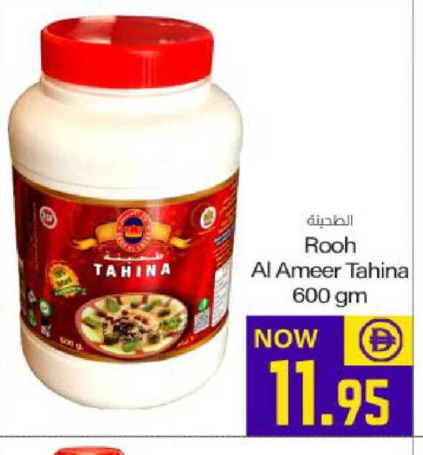 available at Meem Sajidha in UAE - Fujairah