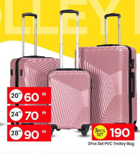 available at Mark & Save in UAE - Dubai