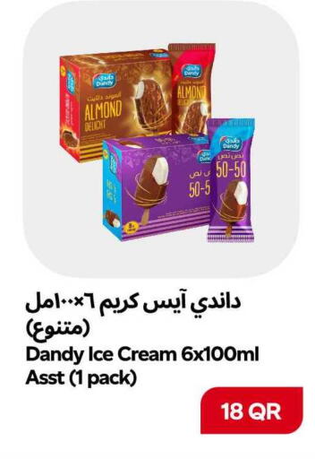 available at سنومارت in قطر - الشمال