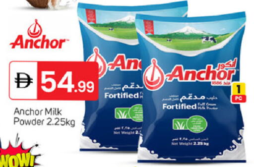 available at TALAL MARKET in UAE - Dubai