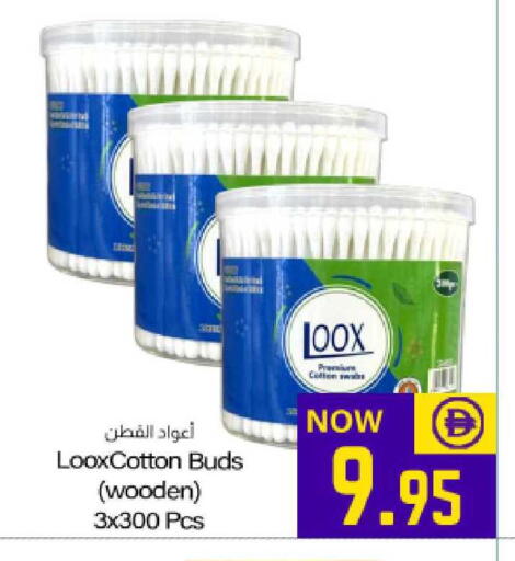 available at Meem Sajidha in UAE - Sharjah / Ajman