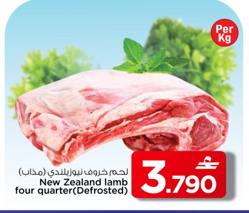 available at مارك & سايف in عُمان - مسقط‎