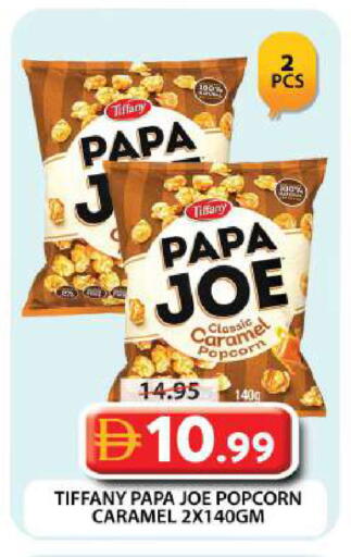 available at جراند هايبر ماركت in الإمارات العربية المتحدة , الامارات - دبي