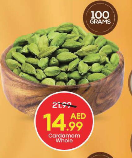 Cardamom available at مارك & سيف in الإمارات العربية المتحدة , الامارات - أبو ظبي