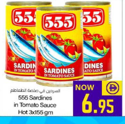 Tomato available at Meem Sajidha in UAE - Fujairah