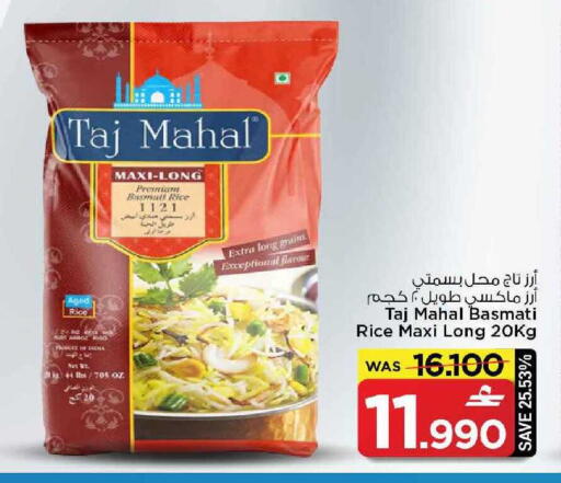 available at MARK & SAVE in Oman - Muscat