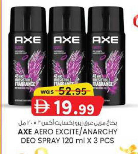 available at ك. الم. للتجارة in الإمارات العربية المتحدة , الامارات - الشارقة / عجمان