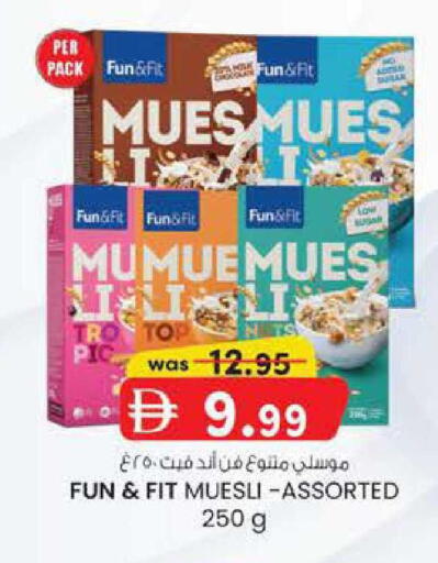 available at ك. الم. للتجارة in الإمارات العربية المتحدة , الامارات - ٱلْفُجَيْرَة‎