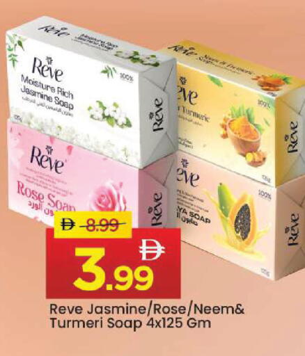 Turmeric available at مارك & سيف in الإمارات العربية المتحدة , الامارات - أبو ظبي