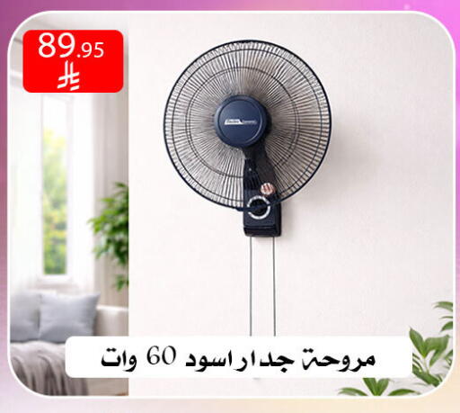 available at ركن العائلة in مملكة العربية السعودية, السعودية, سعودية - الرياض