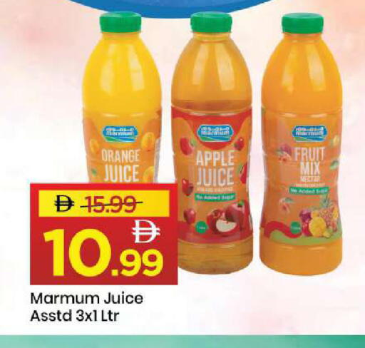 Orange Apple available at مارك & سيف in الإمارات العربية المتحدة , الامارات - الشارقة / عجمان