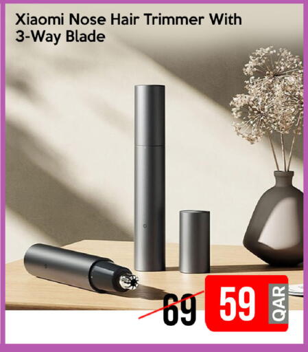 available at آي كونكت in قطر - الخور