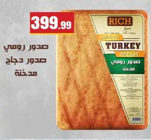 available at مارت فيل in Egypt - القاهرة