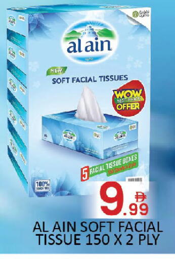 available at المدينة in الإمارات العربية المتحدة , الامارات - دبي