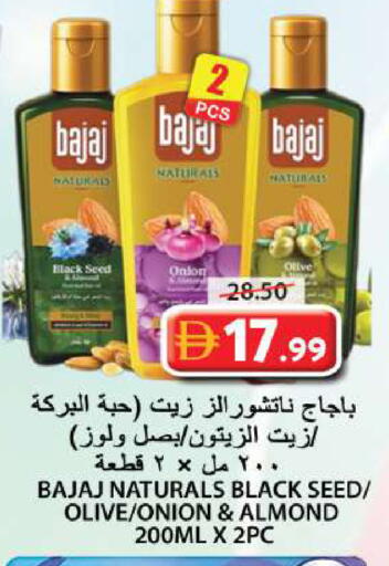 Onion available at جراند هايبر ماركت in الإمارات العربية المتحدة , الامارات - الشارقة / عجمان