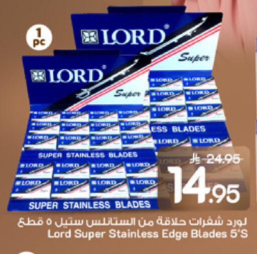 available at مارك & سيف in مملكة العربية السعودية, السعودية, سعودية - الخبر‎