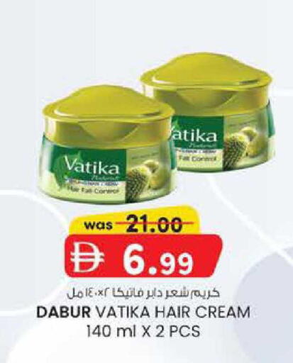 available at K M Trading  in UAE - Abu Dhabi