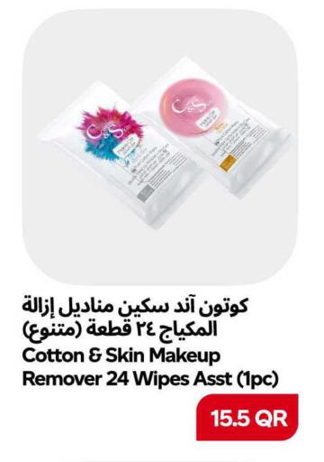 available at سنومارت in قطر - الشمال