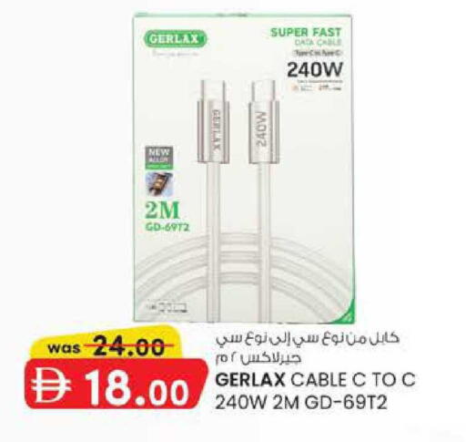 available at ك. إم. هايبرماركت in الإمارات العربية المتحدة , الامارات - أبو ظبي