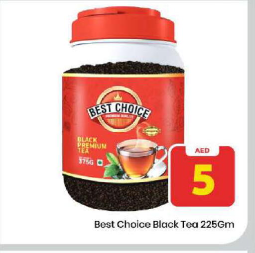 available at Mark & Save in UAE - Dubai