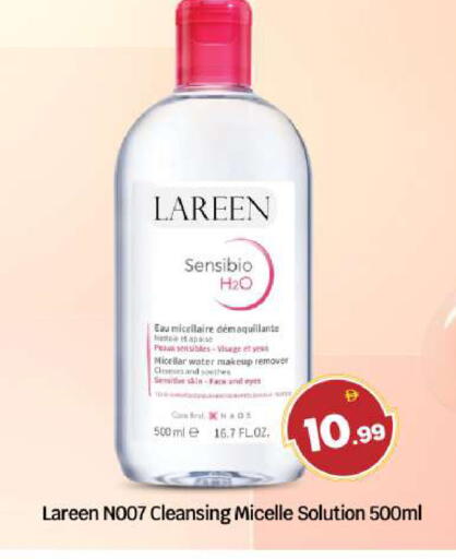 available at BIGmart in UAE - Abu Dhabi