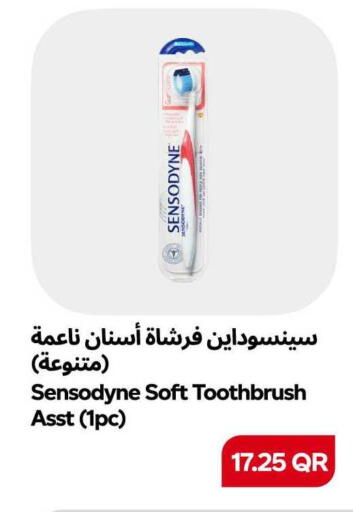 available at سنومارت in قطر - الشمال