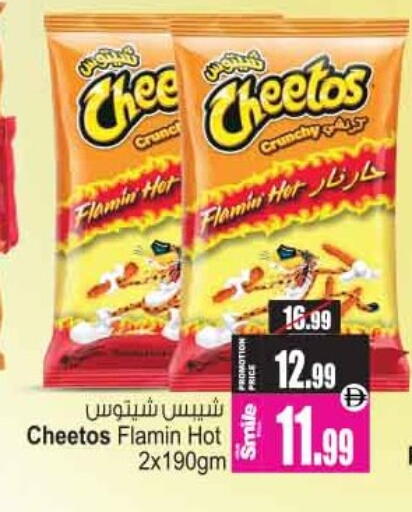 available at أنصار جاليري in الإمارات العربية المتحدة , الامارات - دبي