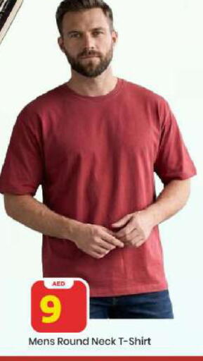 available at Mark & Save in UAE - Sharjah / Ajman