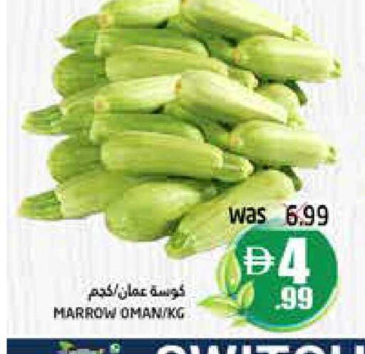 Marrow from Oman available at Pasons Hypermarket in UAE - Fujairah