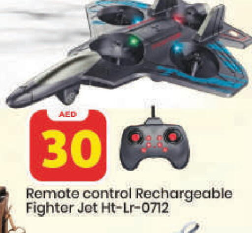 available at مارك & سيف in الإمارات العربية المتحدة , الامارات - دبي