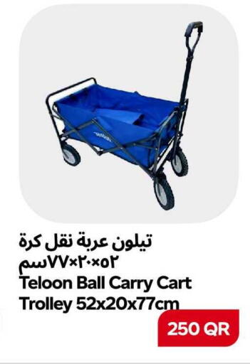 available at سنومارت in قطر - الشمال