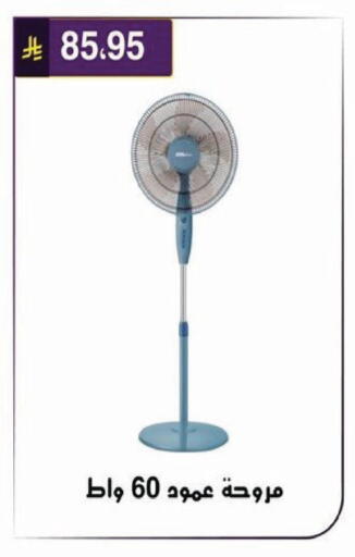 available at Al Hussain Top Up in KSA, Saudi Arabia, Saudi - Riyadh