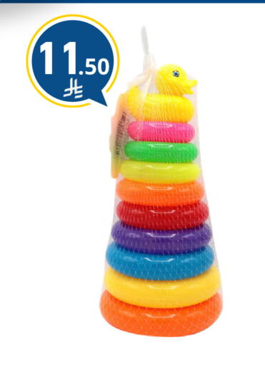 available at نسيم الموج in مملكة العربية السعودية, السعودية, سعودية - الرياض