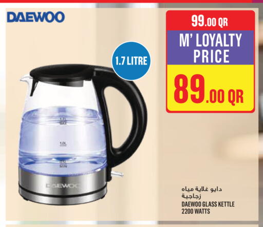 available at Monoprix in Qatar - Al Shamal