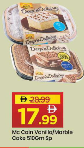 Vanilla available at Mark & Save in UAE - Sharjah / Ajman