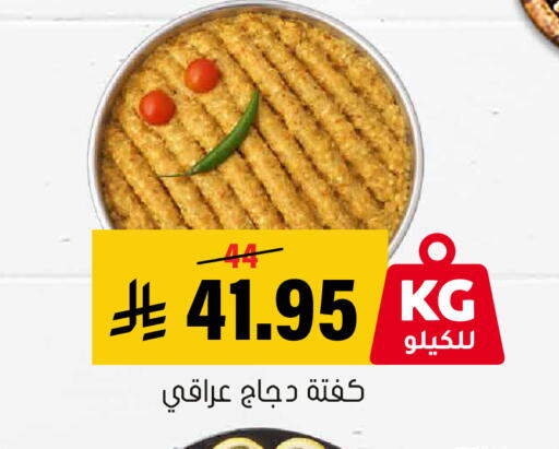 available at العامر للتسوق in مملكة العربية السعودية, السعودية, سعودية - الأحساء‎