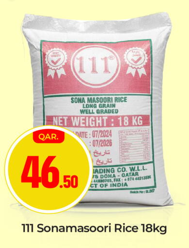 Date available at Paris Hypermarket in Qatar - Doha