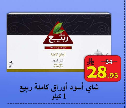 available at شركة محمد فهد العلي وشركاؤه in مملكة العربية السعودية, السعودية, سعودية - الأحساء‎